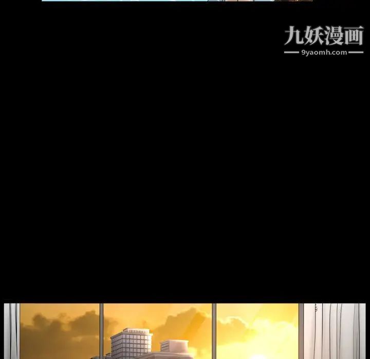 枷锁2：赤脚第32话