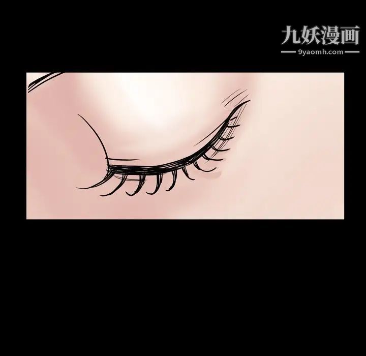 枷锁2：赤脚第32话