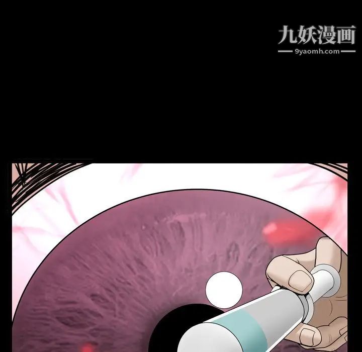 枷锁2:赤脚第32话