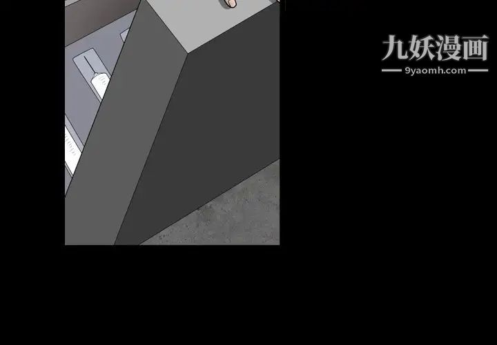 枷锁2：赤脚第33话