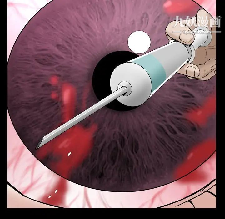 枷锁2：赤脚第33话