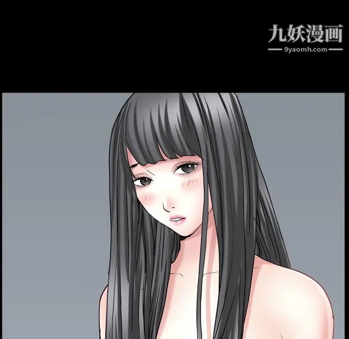 枷锁2：赤脚第33话