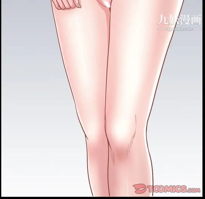 枷锁2:赤脚第33话