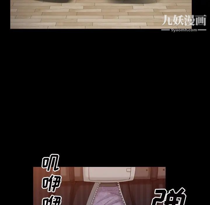 枷锁2：赤脚第33话