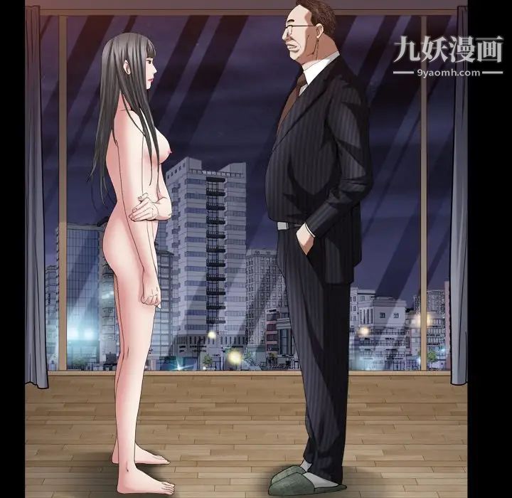 枷锁2：赤脚第33话