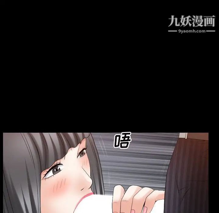 枷锁2：赤脚第33话