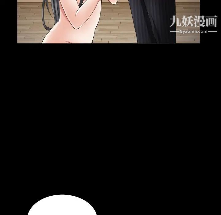 枷锁2：赤脚第33话