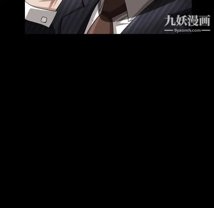 枷锁2：赤脚第33话