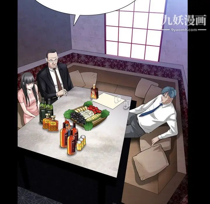 枷锁2：赤脚第33话