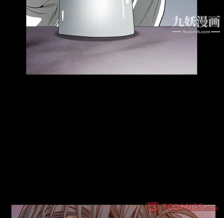 枷锁2：赤脚第33话