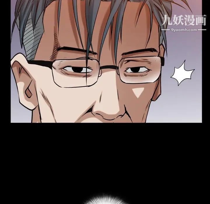 枷锁2：赤脚第33话