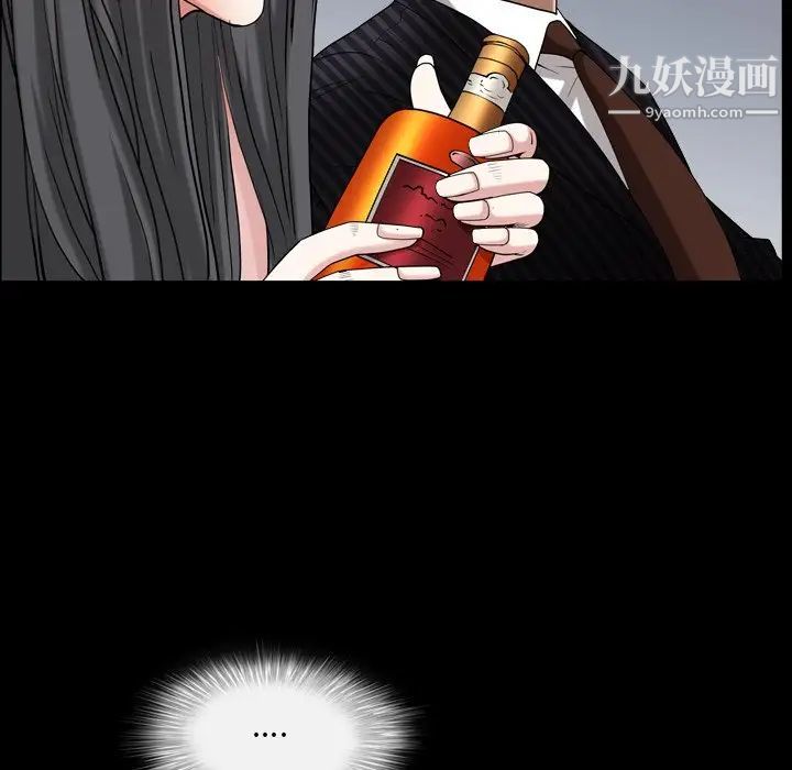 枷锁2：赤脚第33话