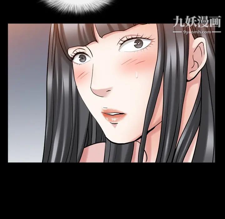 枷锁2：赤脚第33话