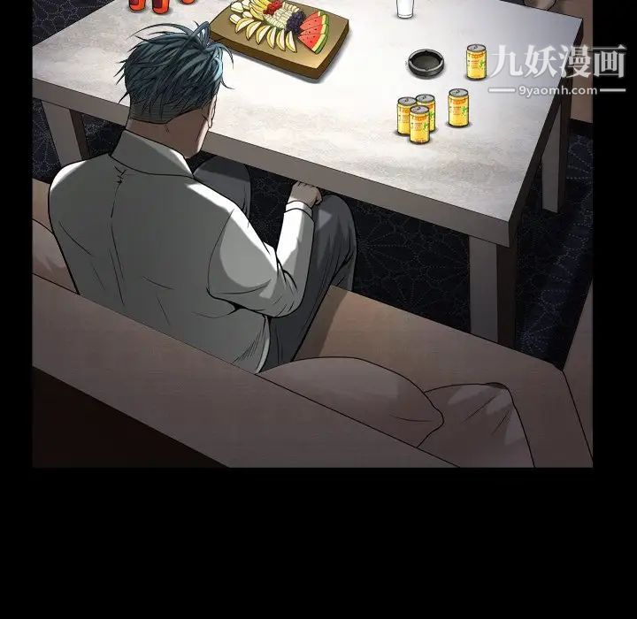 枷锁2：赤脚第33话