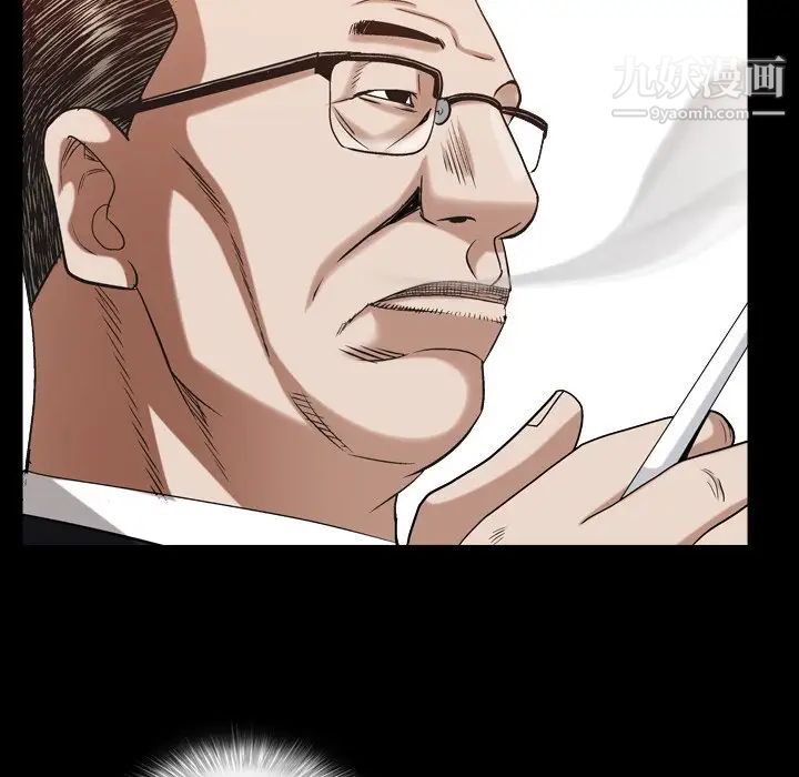 枷锁2：赤脚第33话