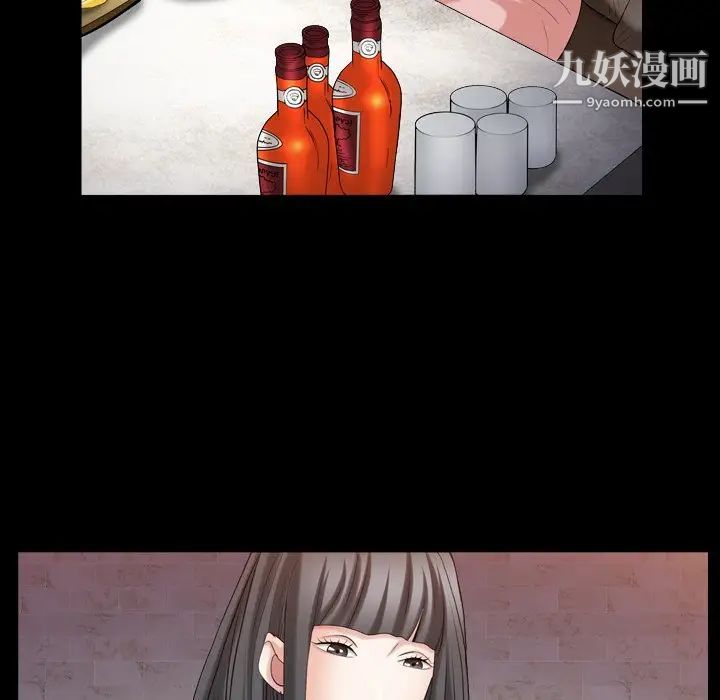 枷锁2：赤脚第33话