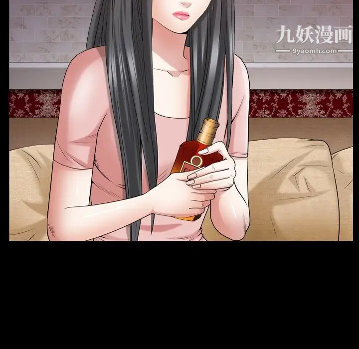 枷锁2：赤脚第33话