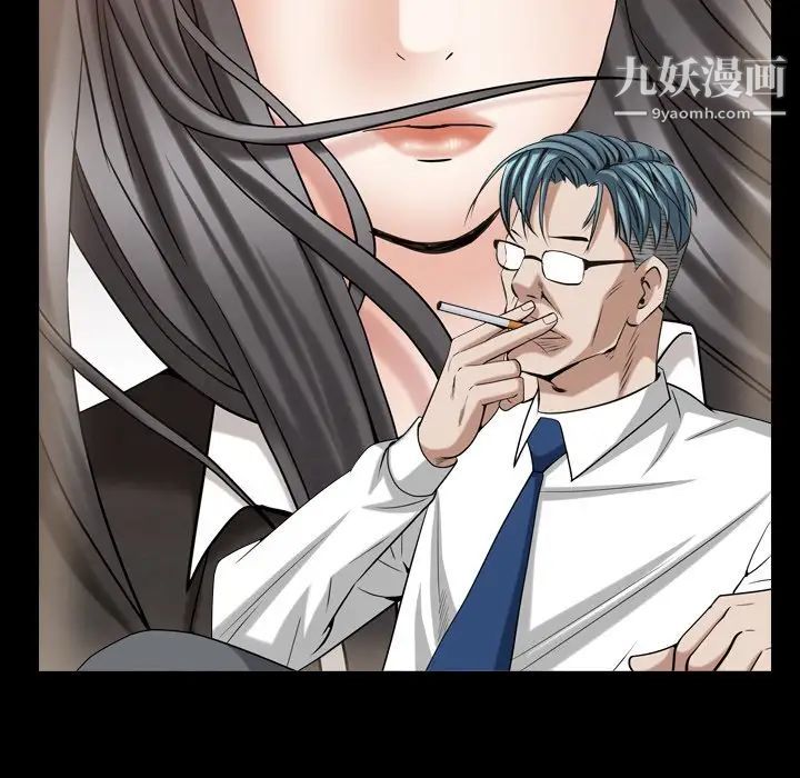 枷锁2：赤脚第33话