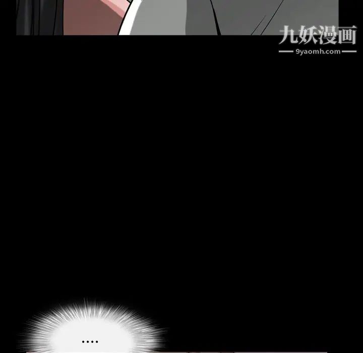 枷锁2：赤脚第33话