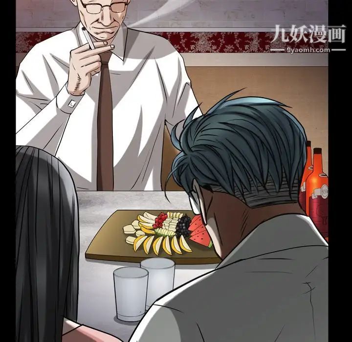 枷锁2：赤脚第33话