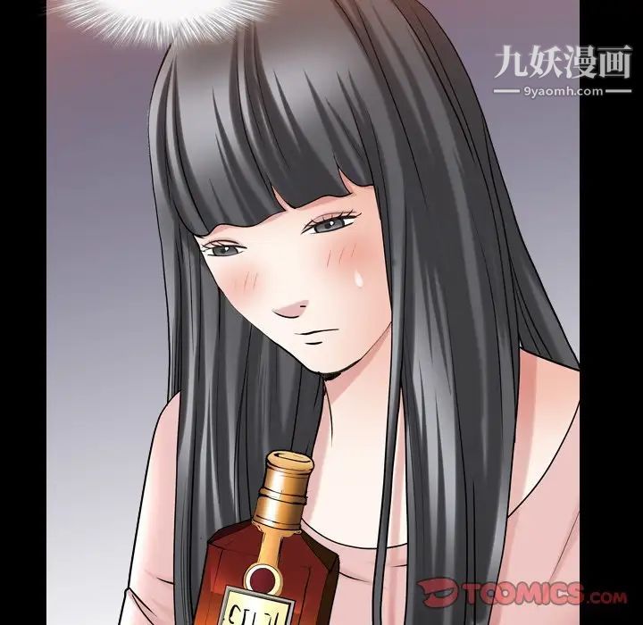 枷锁2：赤脚第33话