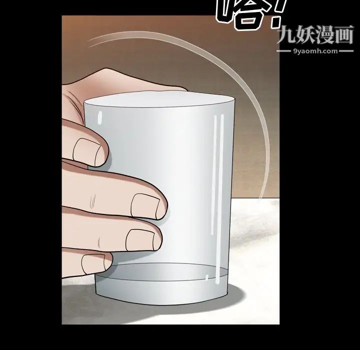 枷锁2：赤脚第33话