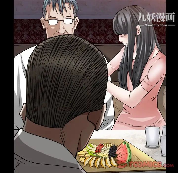 枷锁2：赤脚第33话