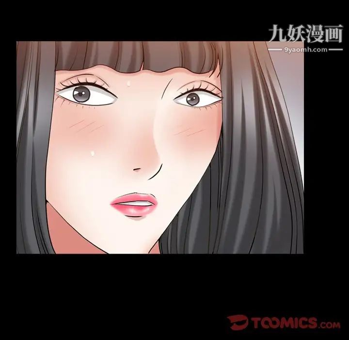 枷锁2：赤脚第33话