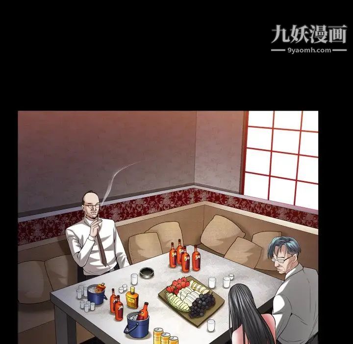 枷锁2：赤脚第33话