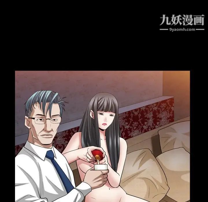 枷锁2：赤脚第33话