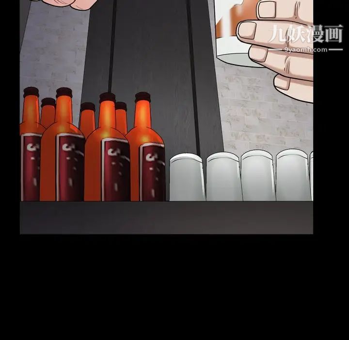 枷锁2：赤脚第33话