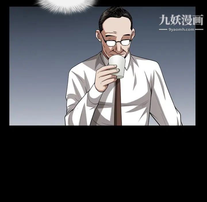 枷锁2：赤脚第33话