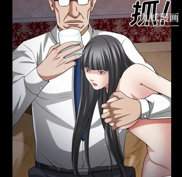 枷锁2：赤脚第33话