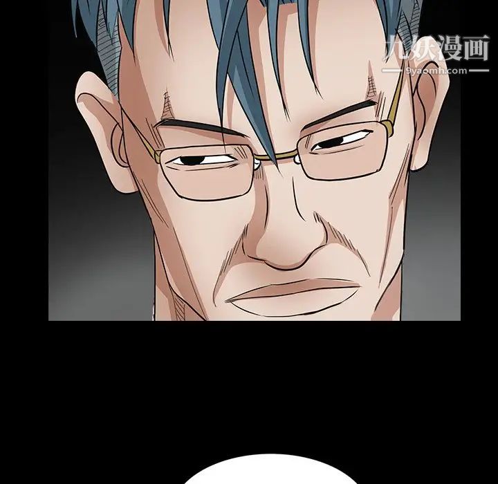 枷锁2：赤脚第33话