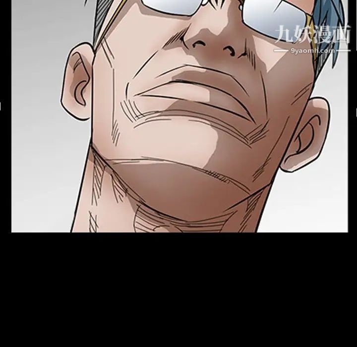 枷锁2：赤脚第33话