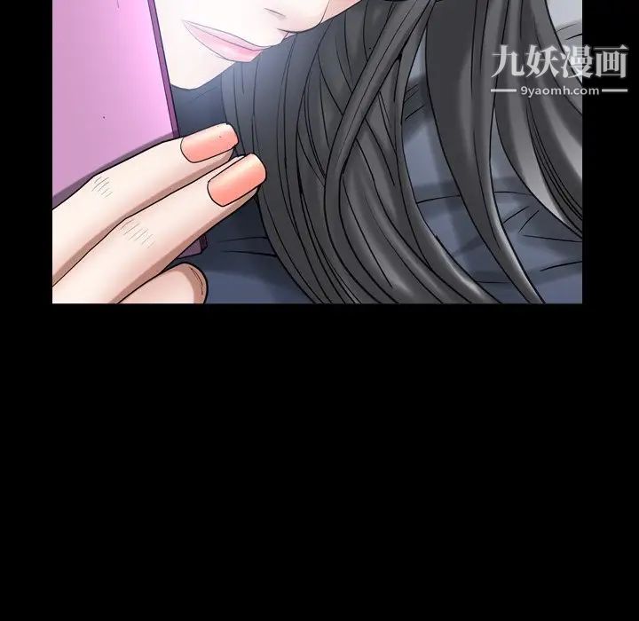 枷锁2：赤脚第33话