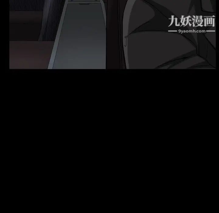 枷锁2：赤脚第33话