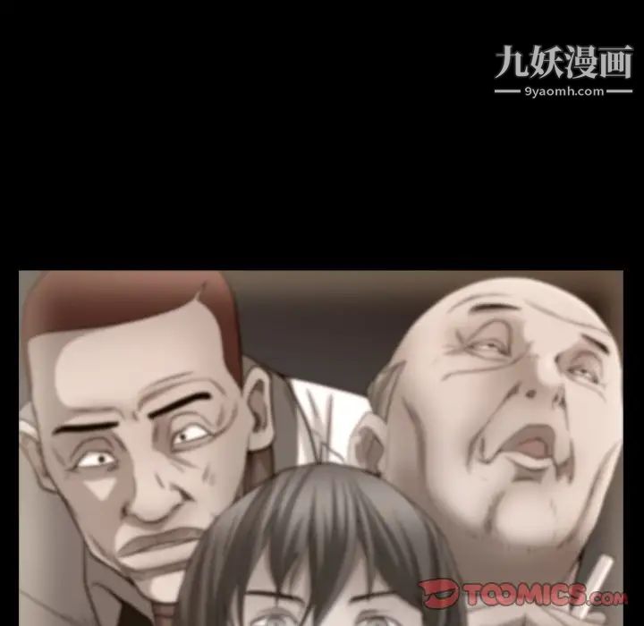 枷锁2：赤脚第33话