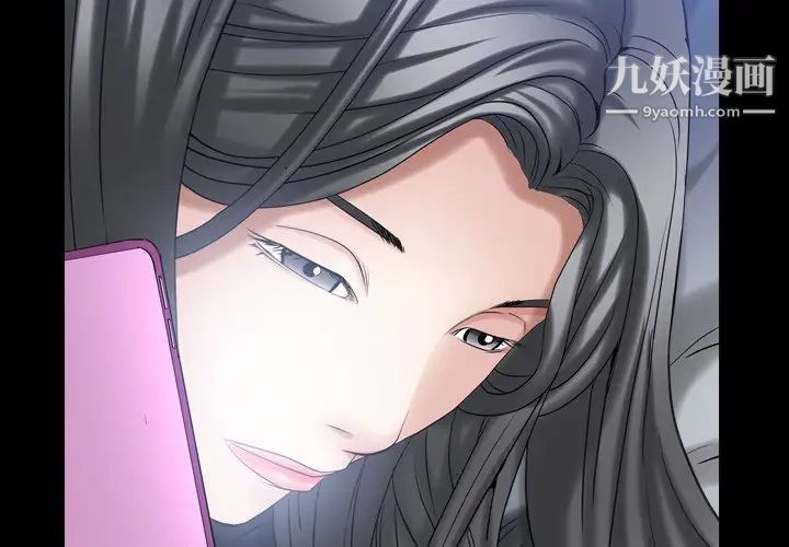 枷锁2：赤脚第34话