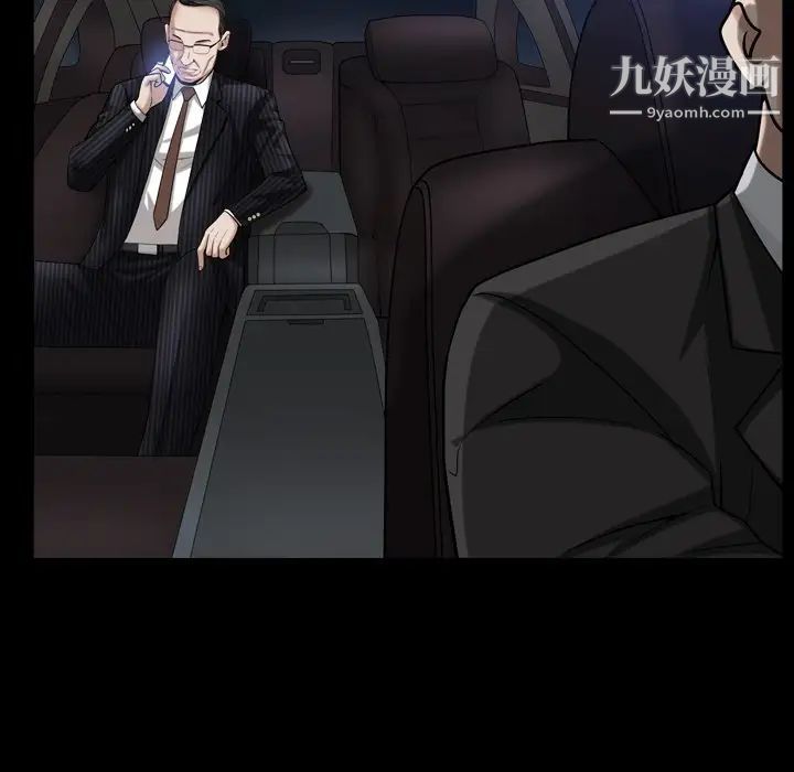 枷锁2：赤脚第34话