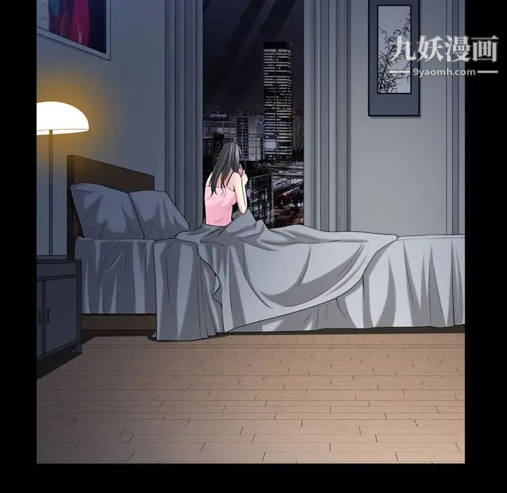 枷锁2：赤脚第34话