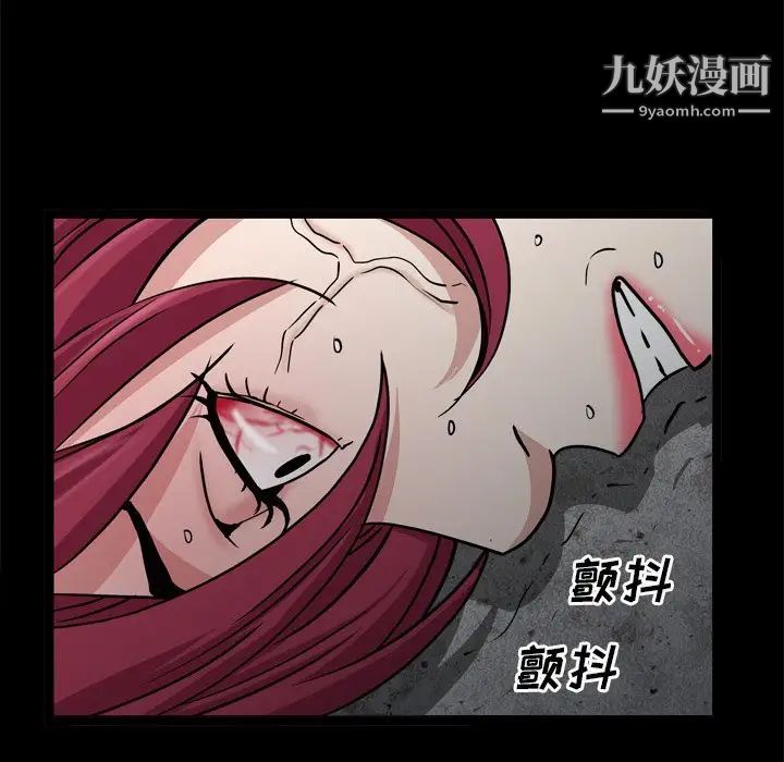 枷锁2：赤脚第34话