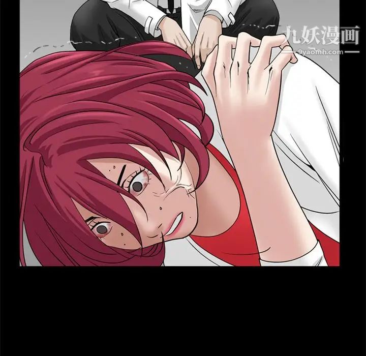 枷锁2：赤脚第34话