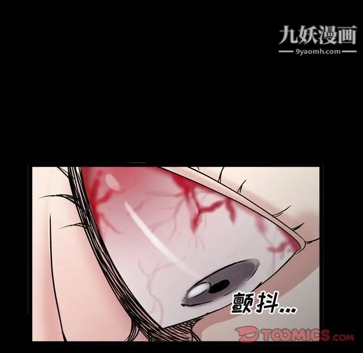 枷锁2：赤脚第34话