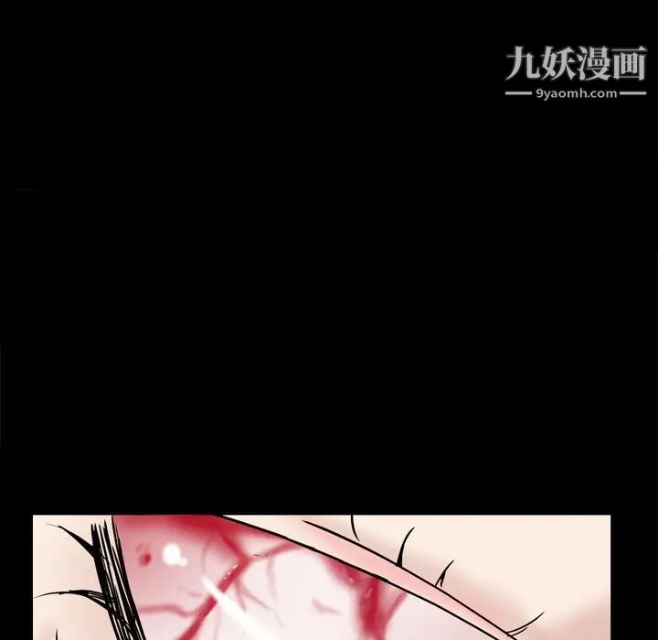 枷锁2：赤脚第34话