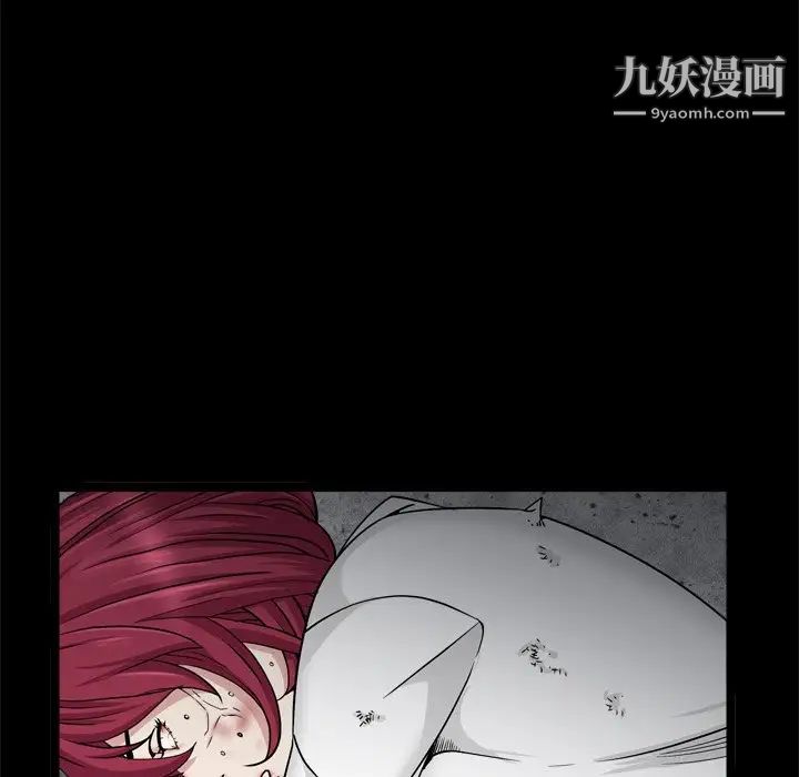 枷锁2：赤脚第34话