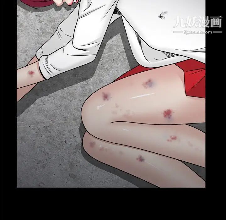 枷锁2：赤脚第34话