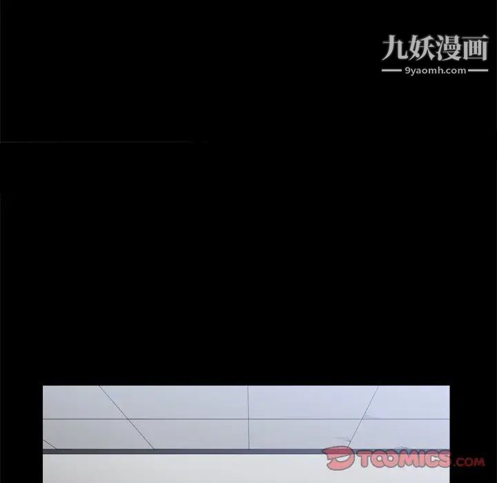 枷锁2：赤脚第34话