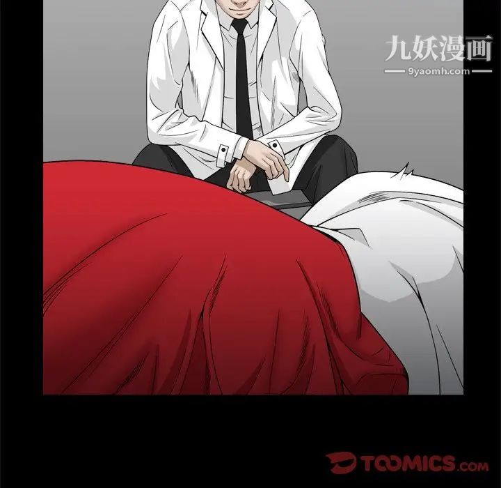 枷锁2：赤脚第34话