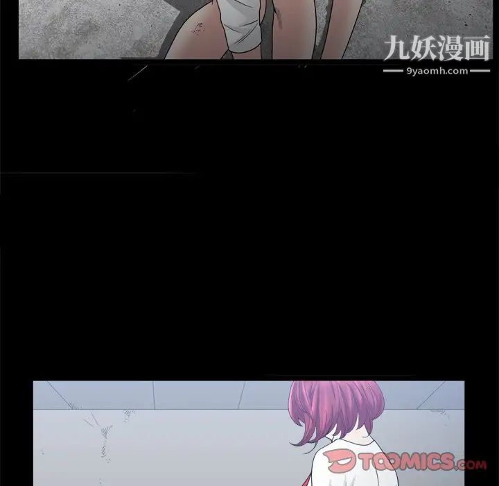 枷锁2：赤脚第34话